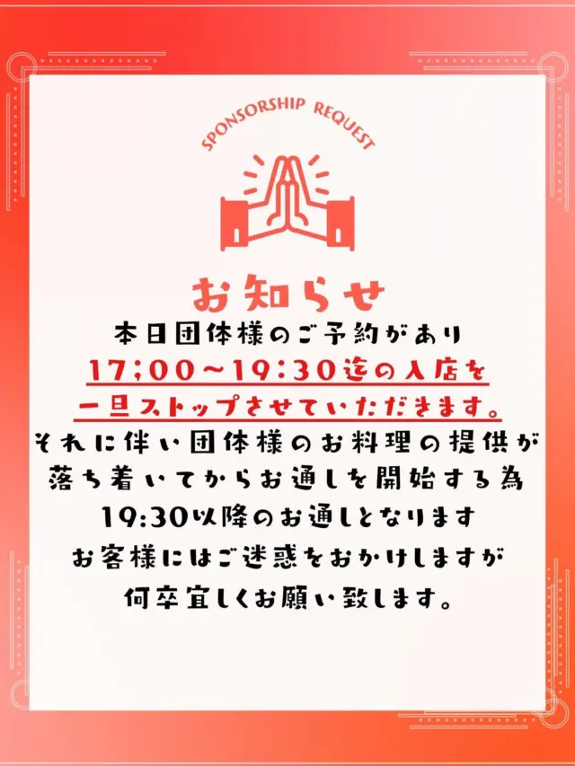 こんにちは☺️
hungry bowl 2ndです🙌

6月29日(日)ディナー営業に関するお知らせ🤲

今夜ディナータイムに団体様のご予約が入っており
17:00〜19:30までの間お通しする事ができません🙇
団体様が落ち着き次第お通ししていきますが、お席の数に限りがありますのでご理解の程よろしくお願いします🙇