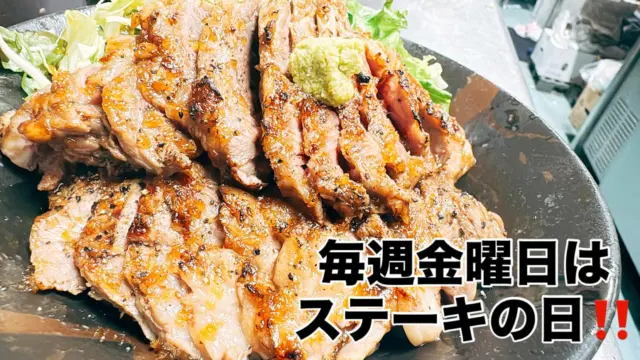 こんにちは☺️
小城市三日月町にあるhungry bowl 2ndです🙌

毎週金曜日のお楽しみ
hungryのステーキの日‼️

通常1980円(税込)がなんと→1500円(税込)に‼️

先週も沢山のご注文いただきありがとうございました😊🤣
本日も沢山お肉仕込みましたので皆様のご来店お待ちしております！

-・-・-・-・-・-・-・-・-・-・-・-・-・
Hungry bowL 2nd
佐賀県小城市三日月町長神田1055-1
TEL☎️0952-37-7004
lunch 11:00〜15:30(lo15:00)
dinner 17:00〜21:30(lo21:00)

#佐賀カフェ
#佐賀ランチ
#佐賀ディナー
#佐賀グルメ
#小城ランチ
#小城ディナー
#小城グルメ
#小城カフェ
#お子様連れ
#食べスタグラム
#hungrybowl2nd 
#hungrybowl
#観光#旅行#日帰り
#ドライブ
#ステーキ
#ステーキ丼