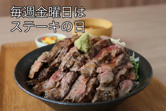 こんにちは😊
小城市三日月町にあるHungry bowL 2ndです🙌

毎週金曜日のお楽しみ！
金曜日はステーキの日‼️

金曜日は通常1980円(税込)の超赤身ステーキ丼が
なんと‼️1500円(税込)に‼️

暑い日にはがっつりお肉を食べて夏を乗り越えましょう！

本日も沢山のご来店お待ちしてます🙌

-・-・-・-・-・-・-・-・-・-・-・-・-・
Hungry bowL 2nd
佐賀県小城市三日月町長神田1055-1
TEL☎️0952-37-7004
lunch 11:00〜15:30(lo15:00)
dinner 18:00〜21:30(lo21:00)
　　　　　　↓
　　　　　3月より
lunch 11:00〜15:30(lo15:00)
dinner 17:00〜21:30(lo21:00)

#佐賀カフェ
#佐賀ランチ
#佐賀ディナー
#佐賀グルメ
#小城ランチ
#小城ディナー
#小城グルメ
#小城カフェ
#お子様連れ
#食べスタグラム
#hungrybowl2nd 
#hungrybowl
#観光#旅行#日帰り
#ドライブ
#ステーキ 
#唐揚げ
#ハンバーグ