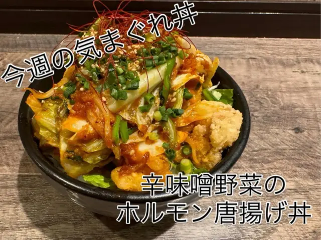 こんにちは😊
小城市三日月町にあるhungry bowl 2ndです♪

お盆期間は沢山のご来店ありがとうございました🙏
昨日より通常営業ですが、変わらずのご来店ありがとうございます♪

今週の気まぐれ丼は
辛味噌野菜のホルモン唐揚げ丼です🤲
今週いっぱいのご提供です😌是非ご賞味くださいませ😸

11:00からOpenです！
沢山のご来店おまちしてます😊

-・-・-・-・-・-・-・-・-・-・-・-・-・
Hungry bowL 2nd
佐賀県小城市三日月町長神田1055-1
TEL☎️0952-37-7004
lunch 11:00〜15:30(lo15:00)
dinner 17:00〜21:30(lo21:00)

#佐賀カフェ
#佐賀ランチ
#佐賀ディナー
#佐賀グルメ
#小城ランチ
#小城ディナー
#小城グルメ
#小城カフェ
#お子様連れ
#食べスタグラム
#hungrybowl2nd 
#hungrybowl
#観光#旅行#日帰り
#ドライブ
