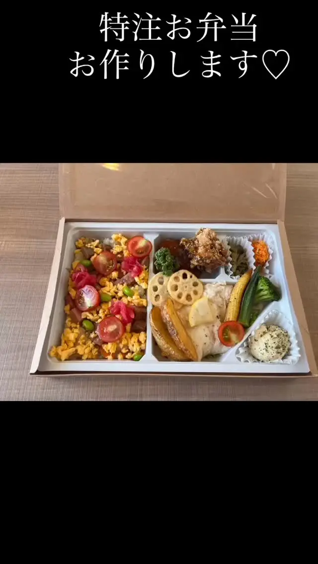 #特注弁当
#要予約
#ハングリーボウル2nd 
#小城
#佐賀

2日前までのご予約で対応。
個数は5個以上から
のご注文で、お作りしております。

内容は、メインに入れたいおかずを決めていただき、
ご予算に応じて詰めています✨✨

お集まりの際は、
是非ご相談下さいませ。