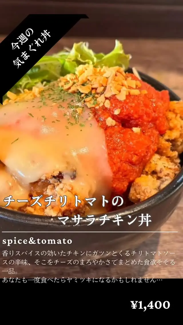#ハングリーボウル #佐賀 #佐賀グルメ #佐賀カフェ #どんぶり #hungrybowl #カフェ