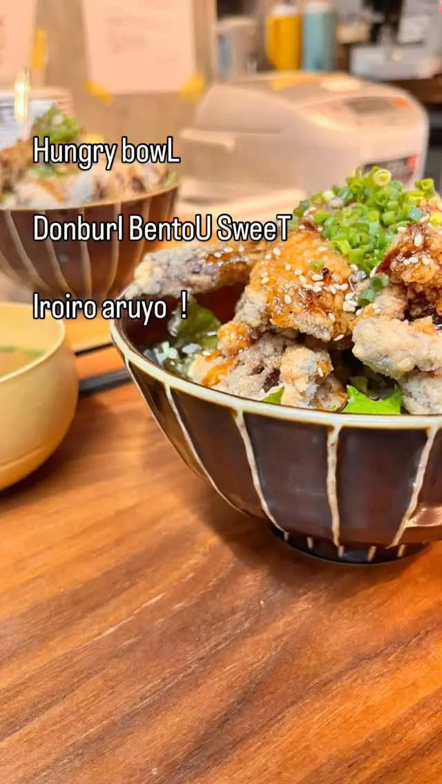 #ハングリーボウル #佐賀 #どんぶり #佐賀グルメ #佐賀ランチ #hungrybowl #佐賀カフェ