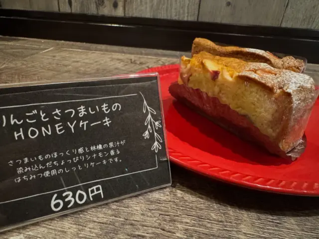 こんばんは😌
店長です。
⁡
新しいケーキ
【りんごとさつまいものHONEYケーキ】
が入荷されました🍎👏👏
⁡
まさに秋っぽいデザートですね、
さつまいものホクッと感にりんごの果汁が染み込んだ
贅沢ケーキです✨️
他にもガトーショコラやバスクチーズケーキなど
色とりどりのケーキございますので
良かったら食べてみてください👋
⁡
ケーキセットを頼むと
ドリンク付きでお得です🫰
⁡
 #カフェ
 #丼
 #どんぶり
 #佐賀
 #福岡
 #長崎
 #グルメ
 #ランチ
 #ごはん
 #ケーキ