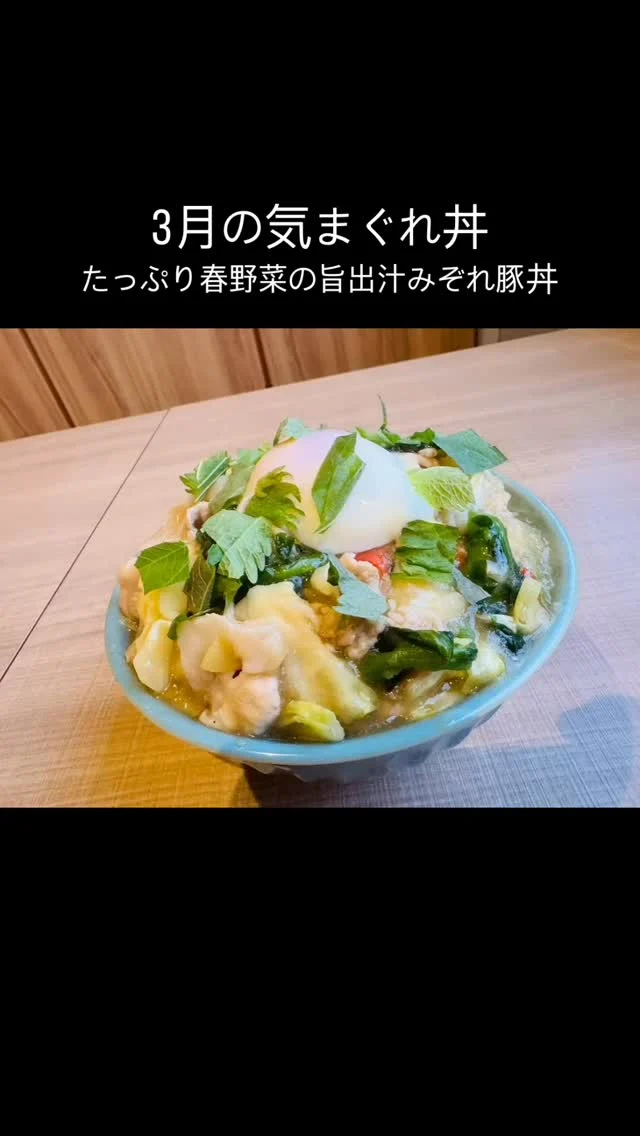 #ハングリーボウル #佐賀 #どんぶり #佐賀グルメ #カフェ