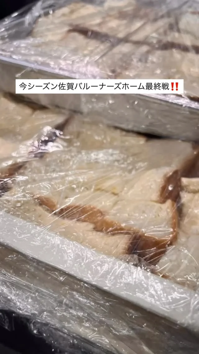 いよいよ本日、ハングリーの今シーズン佐賀アリーナでの興行が全て終わります！
⁡
最後は佐賀バルーナーズホーム最終戦❤️‍🔥
⁡
今シーズン振り返ると沢山のお客様にハングリーをご利用して頂きました✨️本当に感謝です🙏😊
⁡
まず今日を勝って最高の終わりを迎えたい👍
⁡
頑張れ佐賀バルーナーズ🔥
⁡
#佐賀バルーナーズ #佐賀アリーナ #ハングリーボウル