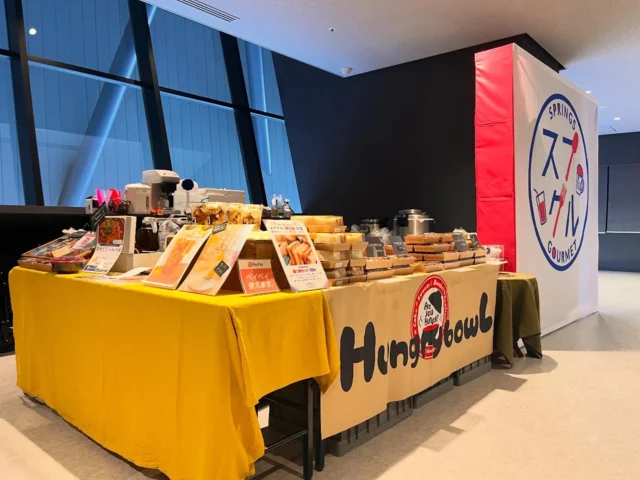 こんにちは😊
ハングリーボウルマーケットです♪

先日、今シーズンの久光スプリングスと佐賀バルーナーズのアリーナでの出店が終わりました🏐🏀
10月の開幕戦からたくさんの方に利用していただき、本当にありがとうございました✨✨
毎回たくさんの方からあたたかいお言葉をいただきながら、素敵な時間を過ごさせていただきました🥰

久光スプリングスは本日から決勝戦、佐賀バルーナーズは5月3日まで負けられない戦いが待ってます✨
ハングリーボウルは応援し続けます📣✨

#ハングリーボウルマーケット
#佐賀バルーナーズ
#久光スプリングス
#佐賀アリーナ 
佐賀市イベント