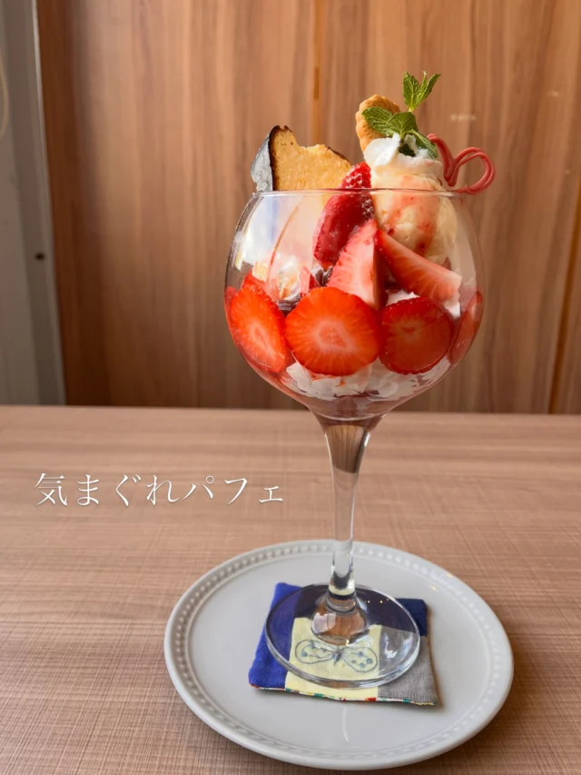 気まぐれパフェ。
その名の通り、
製菓担当者がいる時だけお出ししております、
なんとも気まぐれすぎるメニューです。

内容も旬を追いかけて、
コロコロ変えるので、担当が1人になっています。

現在は
“いちごさん🍓とトロけるバスクチーズケーキのパフェ”

いちご好きさんにはたまらない、いちごづくし🍓
姫野農園様の新鮮ないちごさん🍓
いちごさんのジャム🍓
いちごさんの濃厚ソース🍓

2ndに来たら手作りケーキも食べていただきたい！！！
そんな思いで、ケーキもハーフカットして重くなりすぎない様に乗っけてます♡

お子様にも大人気🥰
テーブルまでお持ちした時の、皆様のにっこり笑顔が
とっても嬉しいです✨

いちごさん🍓
テンションあがりますよね✨✨

メニューをお出ししている時はご用意が可能ですので、
パフェの気分になった時は
是非召し上がってみて下さいね。
よろしくお願いいたします。

#いちごさん
#パフェ
#姫野農園
#ハングリーボウル2nd
#気まぐれパフェ
