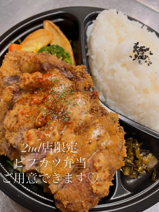 希少部位メガネステーキ肉使用の
2nd店限定メニュー
ビフカツ！！！

ハングリーボウル特製のマスタードソースで
お召し上がりいただきます✨✨

サクッと柔らかくって、牛の旨みがジュワリ。
試行錯誤された
特製のタレは相性バツグンです♡

美味しいんだなぁこれが！！

テイクアウトも可能です♡

是非ご利用くださいませ。
皆様の胃袋を満たします♡

#ビフカツ
#希少部位メガネ
#小城グルメ