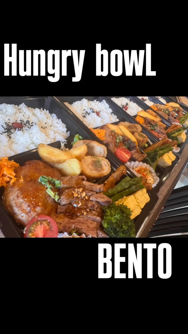 こんにちは👋
本店&セカンドスタッフの寺井です！！
⁡
本日は製薬会社さんからお弁当のご注文がありました🙇‍♂️🙇‍♂️
ありがとうございます。
姉妹店のHungry bowL 2ndでも連日お弁当のご注文を頂いております！！
⁡
大口のお弁当のご注文など承っておりますので
お弁当注文に悩まれてる方などは1度Hungry bowLへお問い合わせしてみてください🙏
⁡
本日も元気に営業しております！
皆様のご来店お待ちしております🙌🙌
⁡
 #どんぶり
 #佐賀
 #グルメ
 #オシャレ
 #カップル