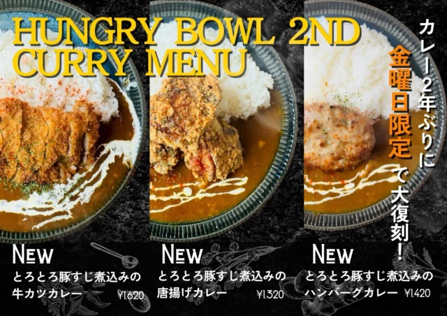 こんにちは✨️
本店&セカンドスタッフの寺井です！！
⁡
お知らせです！！
もう先週から提供していますが
金曜日限定で豚すじカレーが復活しました‼️✨️✨
皆さんからまた食べたいとの声がありまして
約2年ぶりくらいに復活する事になりました🙏
⁡
今はまだ金曜日限定のみの提供ですが
今後注文が多かったり別の曜日でも食べたいという声が多かったら通常メニューに加わるかもしれません！！
週に一度のカレーの日🍛
是非食べに来てください👋👋
⁡
お待ちしております👳‍♂️🙏
⁡
 #カレー
 #牛カツ
 #小城
 #ご飯
 #グルメ