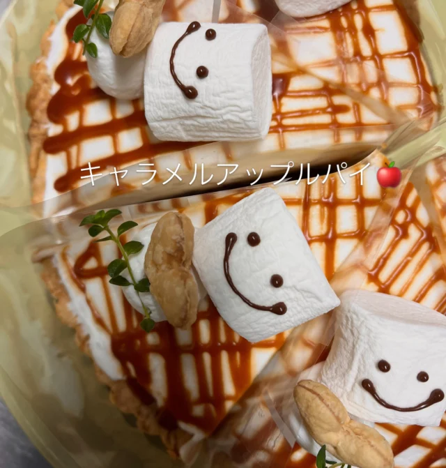 キャラメルアップルパイ🍎
サクサクのパイの中に、ゴロゴロりんごを敷き詰めて。
カスタードクリームと生クリームで
仕上げを♡

今日はスマイルマシュマロくんを乗せて。

テイクアウトも可能です✨✨
是非♡

よろしくお願いします。