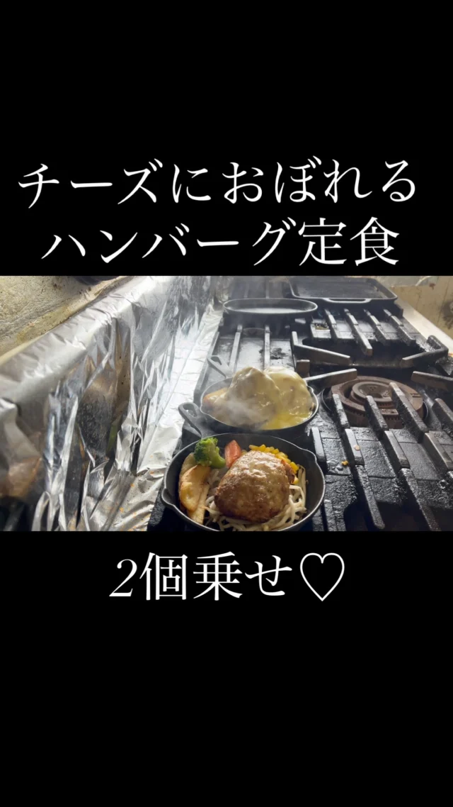 お腹が空いたら、
佐賀県小城市三日月町の
ハングリーボウル2ndまで☺️

是非♡

丼、鉄板定食
プレート、サラダ、手作りスイーツ

メニュー豊富にございます✨✨

どうぞよろしくお願いいたします♡