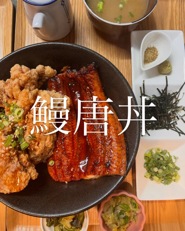７月の気まぐれ丼♡
鰻×唐揚げが、丼にドーンと乗った

鰻唐どん

７月１日開始後、早くもご注文をいただいております☺️
ありがとうございます✨✨

薬味やお出汁を一緒にお付けしますので
お味の変化を楽しみながら
お召し上がりくださいませ♡

スタミナつけて
暑い夏を乗り越える準備😉

皆様にとって食べたい丼、
きっと見つかる！

是非♡
ハングリーボウル2nd店へお越しください。
ご来店をお待ちしております。