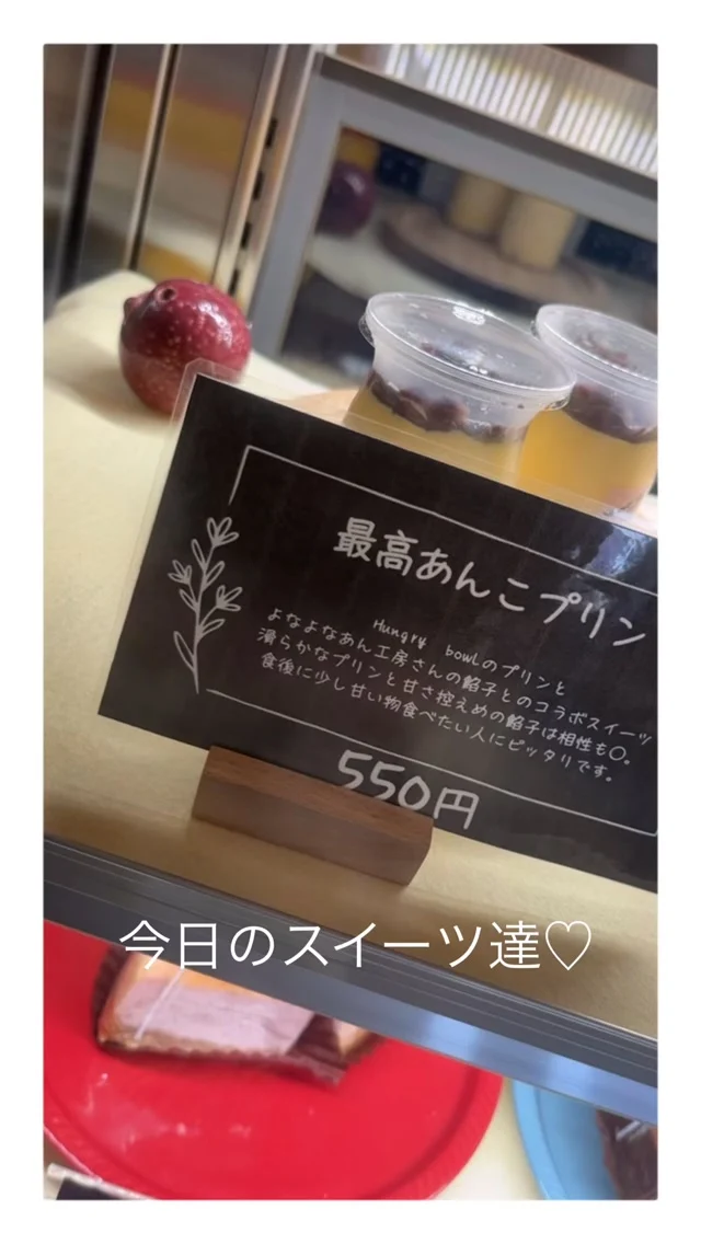 #ハングリーボウル #佐賀スイーツ #ケーキ #カフェ
