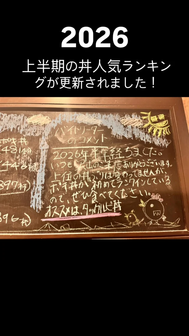 #ハングリーボウル #佐賀 #佐賀グルメ