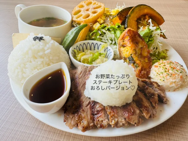 大人気の、お野菜たっぷりステーキプレート♡
暑い季節の今！！！

柚子ポン酢タレの
おろしバージョン♡ 

に、変更も可能です✨✨

気分に合わせて是非どうぞ☺️
皆様のご来店をお待ちしております🥰