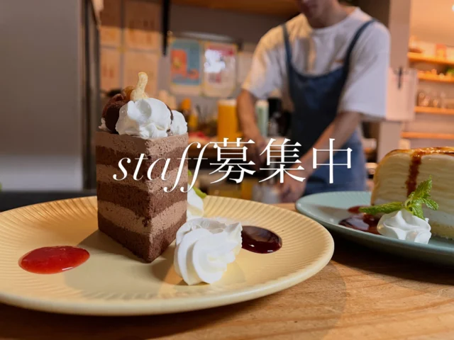 もうちょっとだけstaff募集中です✨

初々しいスタッフが仲間入り♡
初日緊張しました！と話してくれましたが、
その程よい緊張の姿勢が、周りにも良い影響。
キラキラ輝いてみえます✨✨

分からない事を質問をしてくれる事も、
確認してくれる事も
嬉しかったりもします☺️

ご興味ある方、是非一緒に働きませんか？
お気軽にお問い合わせ下さい。

よろしくお願いします♡