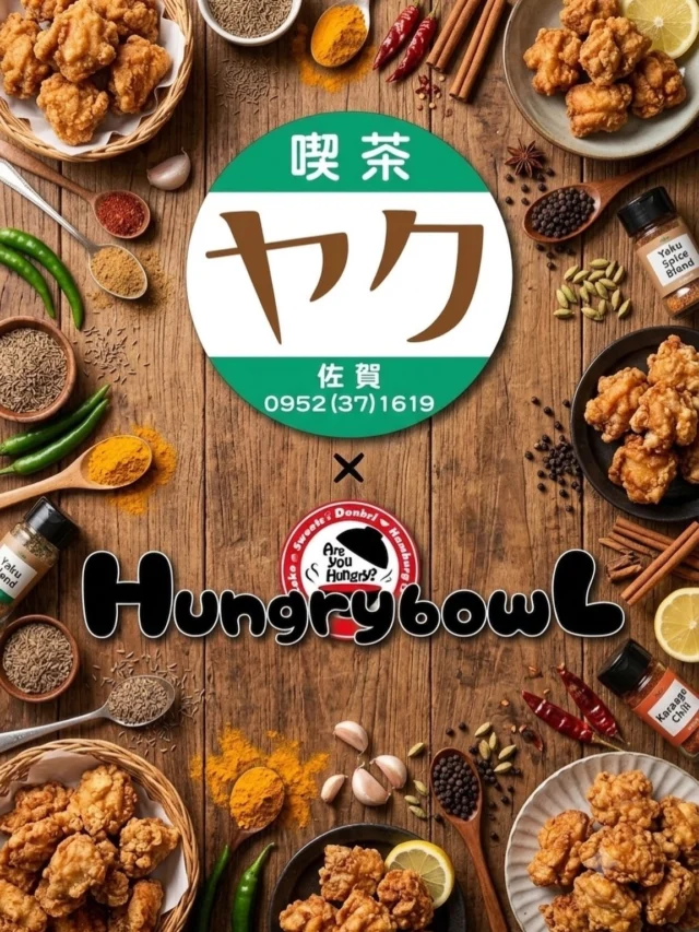 喫茶ヤク×HungrybowL

この度、喫茶ヤクさんと
コラボさせていただく事が決まりました。
パチパチパチ👏

スパイスの魔術師の様な
知識豊富なヤクさんとのコラボ企画✨✨

今回はお料理とスイーツ両方で
コラボさせていただきます。

どんなお料理とスイーツに
なるでしょうか。

その様子は後日！
お楽しみに♡