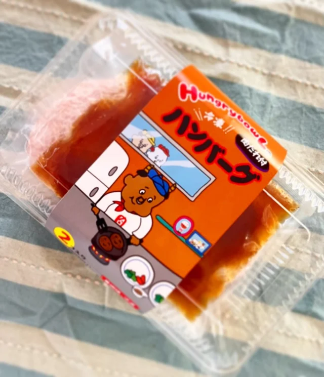 こんばんは🌙
ハングリーボウルマーケットです☘️

大人気の「冷凍ハンバーグ」のラベルが新しくなりました✨
今回も「ななめ堂」@naname_worksさんが、思わず手にとりたくなるような、とっても可愛いイラスト＆デザインに仕上げてくださいました👏✨
冷凍ハンバーグは、青春弁当シリーズでお馴染みのキャラクター、3肉トリオの中の「ビフ臣」が主役です😄

近々、ハングリーボウル本店とハングリーボウル2ndの自販機でも新ラベルに切り替わります💕お楽しみに😆

ギフトにも大好物の冷凍シリーズ🎁
ハンバーグ、唐揚げ、佐賀豚焼売の冷凍3点セットもお勧めです✨

#冷凍ハンバーグ
#2個入りハンバーグソース付き 
#ずっと眺めてたい新ラベル🥰
#ギフトにもお勧め
#ハングリーボウルマーケット