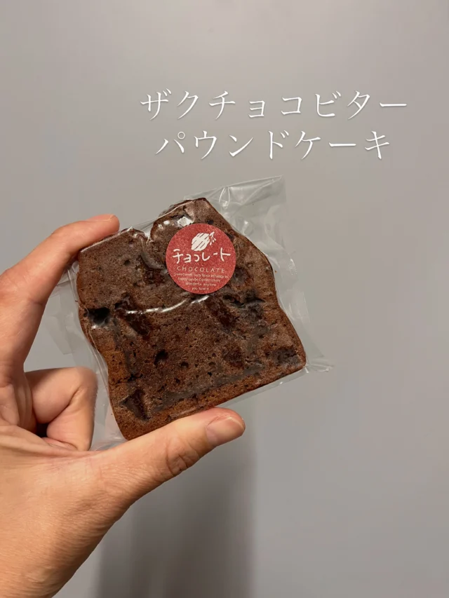 焼き菓子ギフト♡

焼き菓子ギフトのご相談があり、
久しぶりに焼いてみました！
（焼く時間が足りない為、
1ヶ月以上前のご予約にて、出来そうな場合のみ受けている現状です🙇‍♀️）
要相談にて、お受けします✨✨

⭐️ザクチョコビターパウンドケーキ
cacao５７%のクーベルチュールチョコを
生地にも溶かして入れ込み、
さらに！ザクっとした食感も楽しめる様、
ゴロっとチョコ入れてます♡

⭐️バニラマドレーヌ
マダガスカル産バニラの香りがたまらない、
贅沢バター使用のマドレーヌ♡
シンプルなお菓子だけに、
美味しさがハッキリ出ると思います☺️

⭐️お花クッキー
卵は使用せず、お口に入れた瞬間に
サクホロ〜っと溶けていく、
バターの余韻が残るクッキーです♡
今回はプレーン味＆コーヒー味のMIX👻

数は少ないですが、
店頭販売出来そうなお菓子たちです✨✨

ハロウィンの週
10月２６日から数量限定で
販売してみようかなと思っています✨

その頃にまた、お知らせいたします📢
よろしくお願いいたします✨